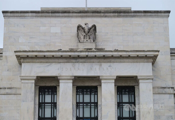 美國聯準會將召開利率會議　華許公信力面臨考驗