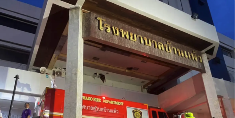 北欖醫院火警全面受控　暫停使用建物待安全檢查