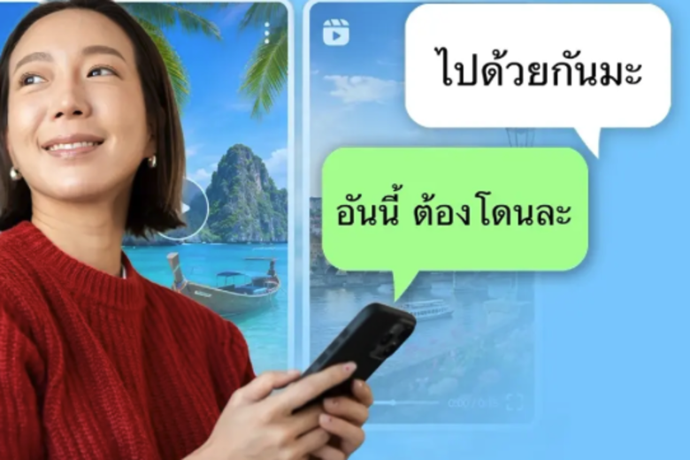 旅遊短影音掀REELationship　泰國人想出遊卻常停在群組聊天