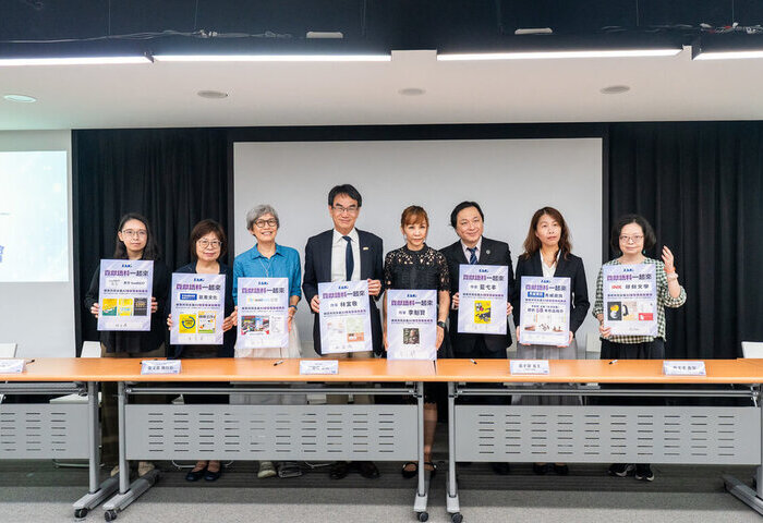 數發部啟動民間資料徵集　擴充台灣主權AI訓練語料庫