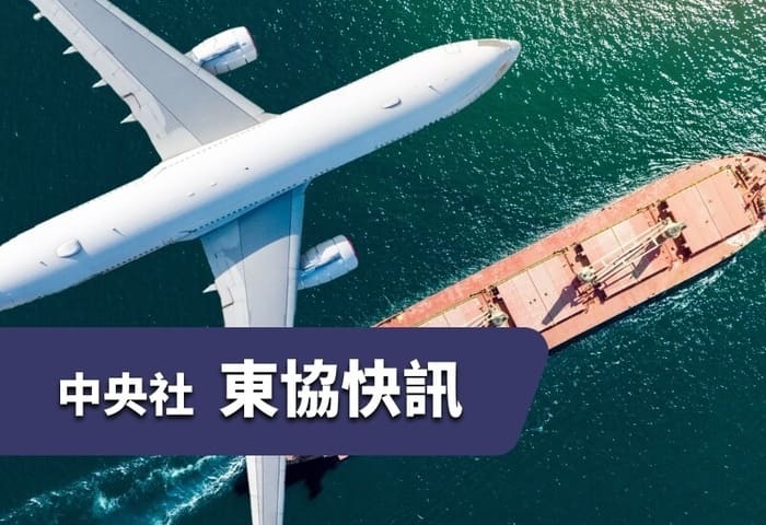 東協焦點