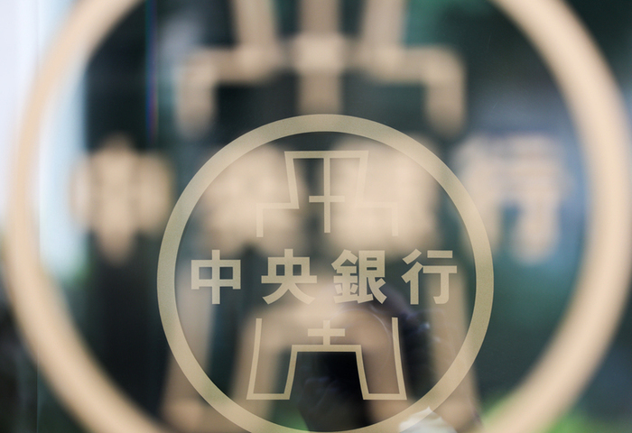 央行決議利率連10凍　自然人第2戶房貸成數上限放寬至7成