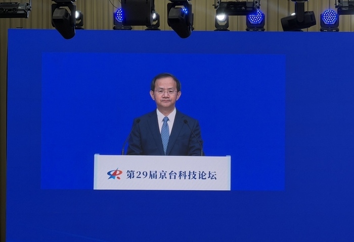 第29屆京台科技論壇開幕　北京市長：持續推動交流交往