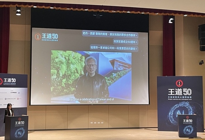 黃仁勳：台灣是全球AI核心　生態系成就輝達