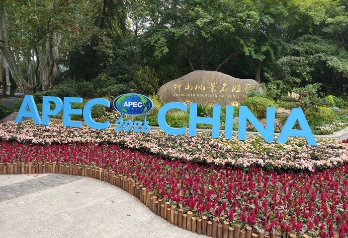 洪申翰出席APEC部長會議　南京會場周邊層層維安