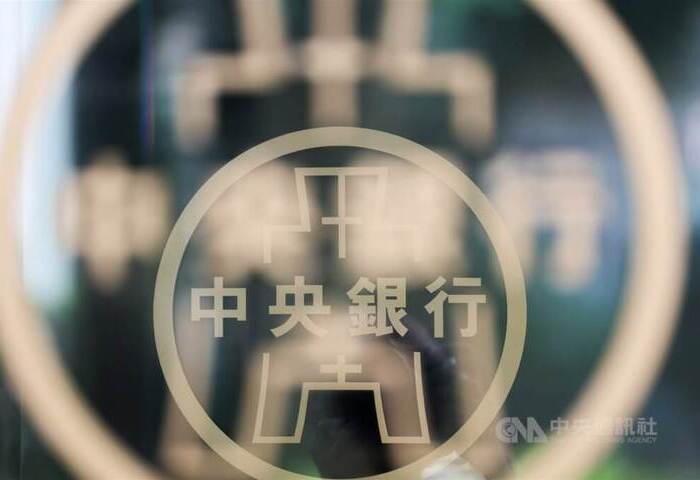 美債殖利率升引發疑慮　央行：市場仍將高度倚賴美元資產
