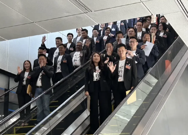 泰最高法院續審44名前進黨前議員案　庭期縮短預計明年3月結束