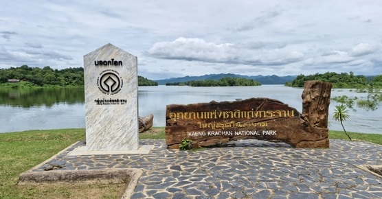 崗卡章礦場計畫引居民抗議　距世界遺產森林僅約2公里