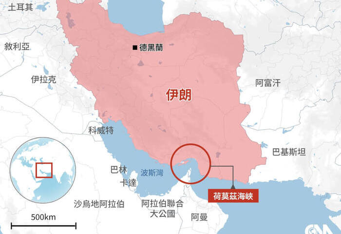 伊朗提議7天內重啟荷莫茲海峽　待美方回應