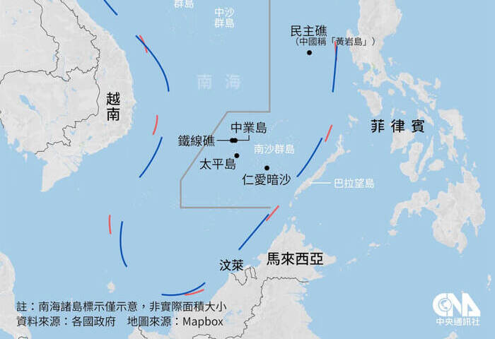 菲律賓仁愛暗沙補給受阻　再控中國海警危險操船