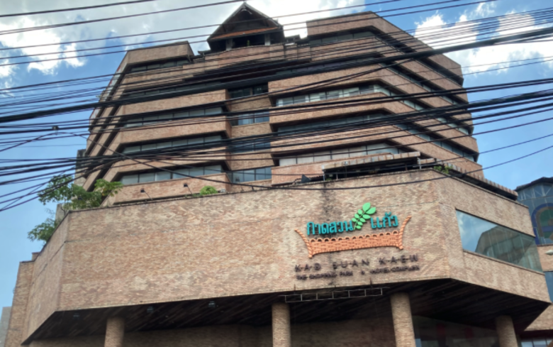 清邁老牌商場Kad Suan Kaew降價出售　開價25.83億泰銖