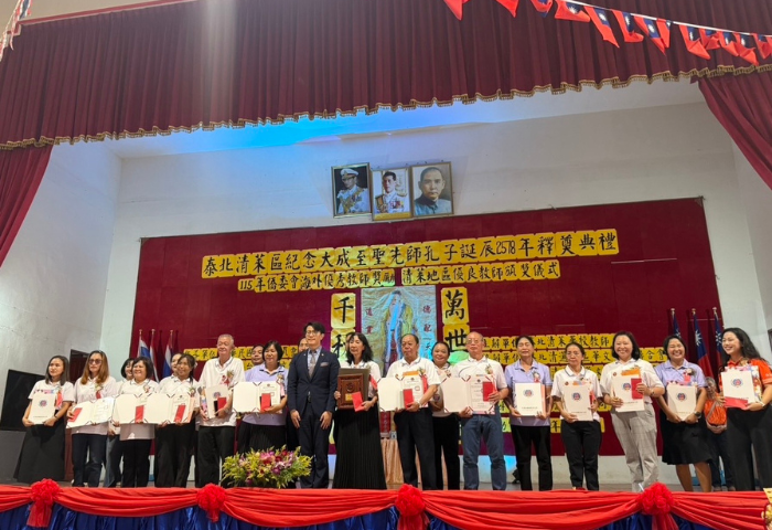 祭孔尊師傳承華教　泰北華校慶教師節