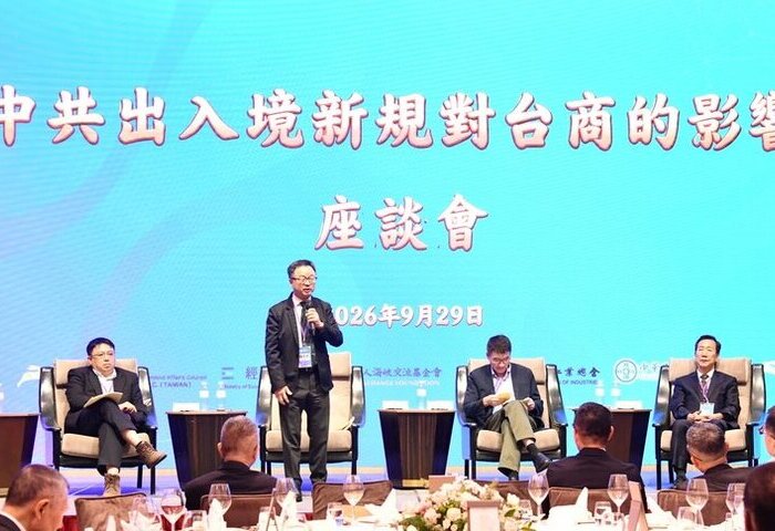 海基會辦台商秋節座談　邱垂正遺憾上海台商又缺席