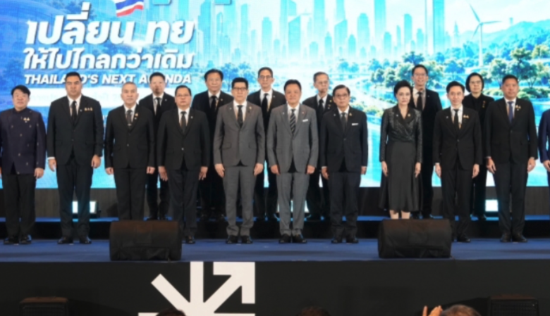 泰國擬推第14版國家發展計畫　GDP目標3%以上拚全球前20