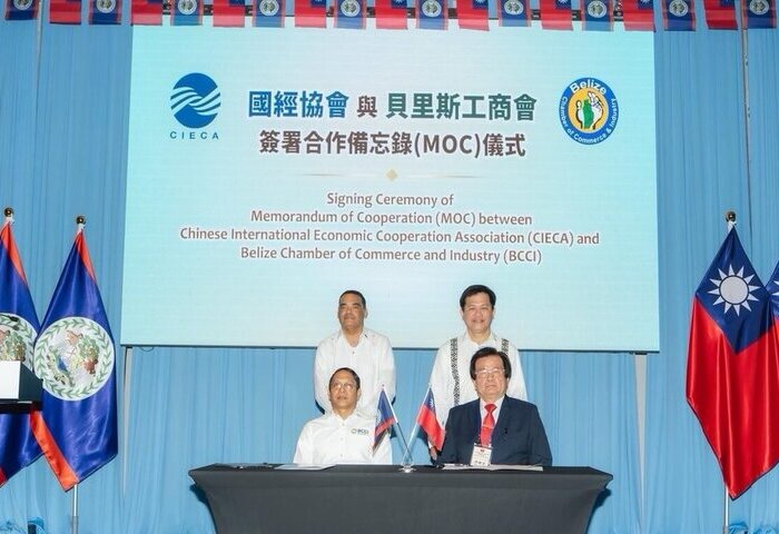 國經協會與貝里斯工商總會簽MOU　對接市場需求