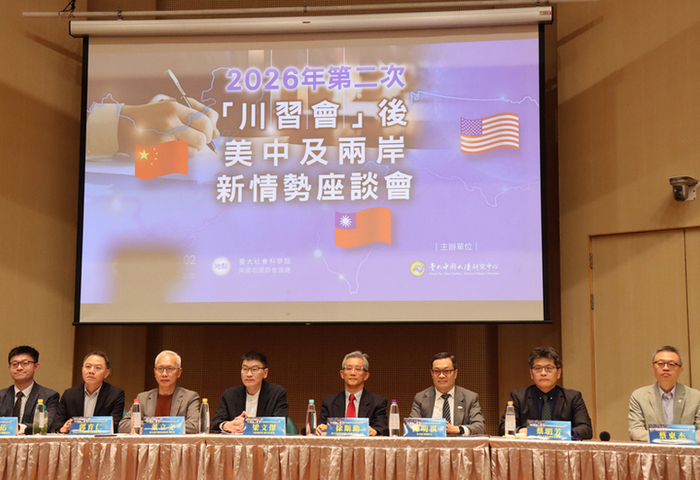 2026還有兩次川習會　中國經濟影響未來成果