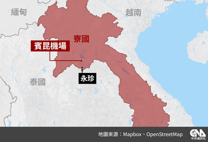 共軍在寮國海外基地啟用　分析：中國版印太戰略一環