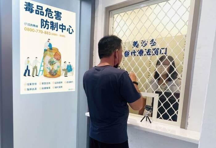 「美沙冬」是什麼？為何可毒品減害？QA一次看