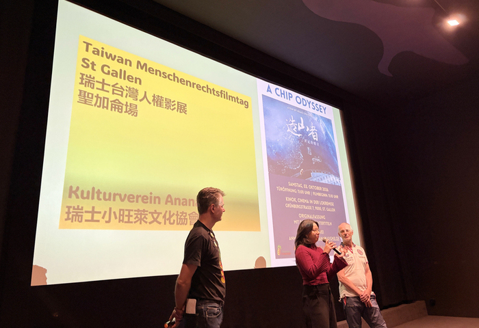 造山者瑞士聖加侖巡演　台灣半導體聚集德語四國觀眾