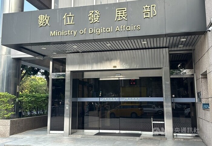 數發部推AI算力中心BOO案　第2波吸引2業者申請