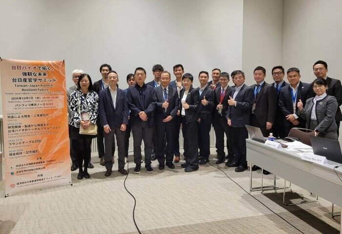 台灣生技深化布局　攜手日本業界倡建跨境合作平台