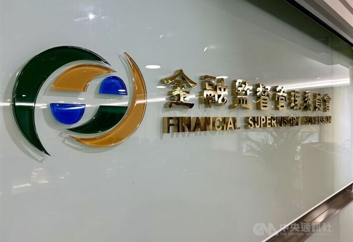 違約交割管控加嚴新制　明年4/1上路