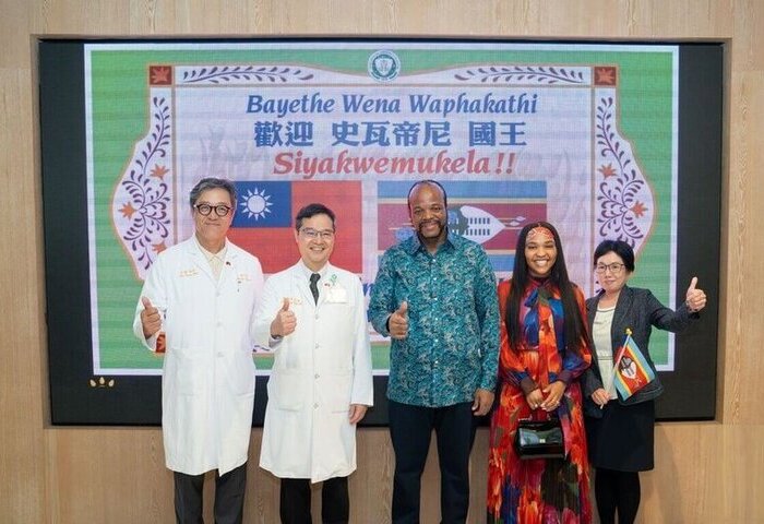 北醫附醫：史瓦帝尼國王親訪　台史醫療交流里程碑