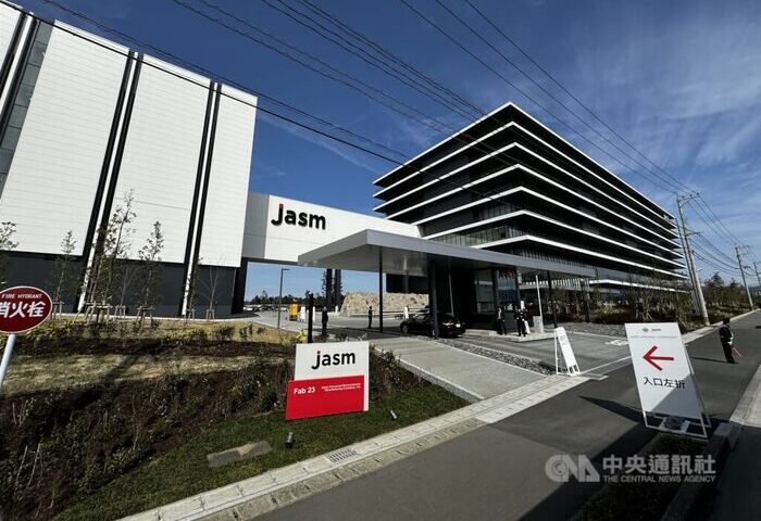 台積電在熊本建3奈米廠　日本批准補助資格