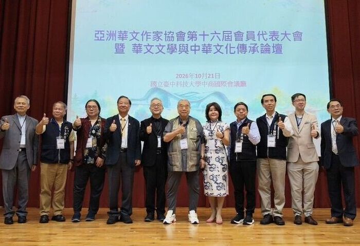 文教