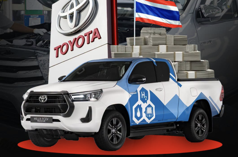 Toyota加碼投資14.9億泰銖　泰國首度生產氫能皮卡
